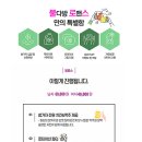 불다방 - 광양시 중마용소5길 13 | 불다방