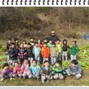산아래마을농촌교육농장