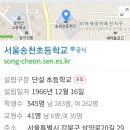 동문초등병설 이미지