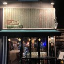 달팽이부엌 | 용인 보정동 카페거리 분위기 좋은 양식 맛집, 달팽이부엌 후기