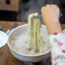 마싯골칼국수 수제비 | [보성 맛집] 마싯골 칼국수 수제비