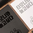 달콤한꿈을꾸는베리농장