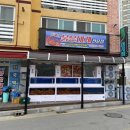 동해안 붉은 대게 이미지