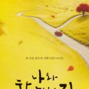연극 나와 할아버지 네이버블로그