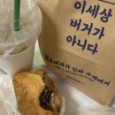 원더빠리 이미지
