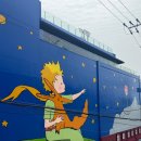 프린스목욕탕 이미지