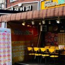 피자스쿨월계점 이미지