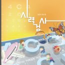 대저중앙초등학교 이미지