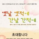 구로-구로-구로-2234 이미지