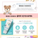 아토솔루션