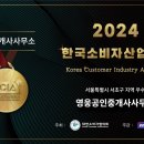중앙법률공인중개사사무소 이미지