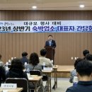 영광숙박 이미지