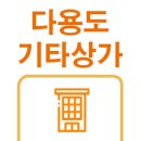 대지카공업사 네이버블로그