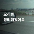 오리클 네이버블로그