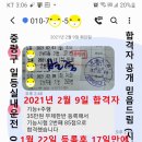 일등실내운전연습실