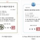 주식회사 라메디텍