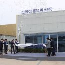 ㈜디와이산업 이미지