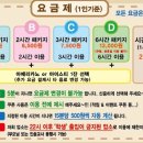 카페데코믹스범계점
