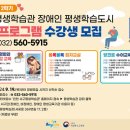 앙코르 수어교육(심화) 이미지