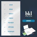 비케이엘 이미지