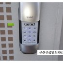 대야보건지소 이미지