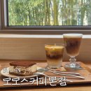 부산면관 용궁사본점 | 부산 모모스커피 본점 후기 웨이팅, 주차, 메뉴추천