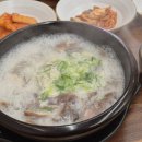 항아리밥집