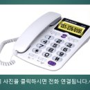 래미안이스트파크공인중개사사무소 이미지