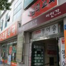 하남우리들약국 네이버블로그