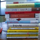 7일 7책] #29 - 처음으로 입고한 책들