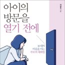 아이(233) 이미지