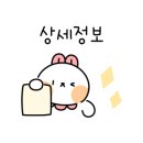 사철박경순 냉면 이미지