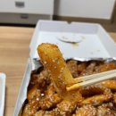 맥시칸치킨(주월점)