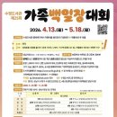 수정도서관 웹이코노미
