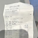 서산 맛집 추천| 서산 소곱창 맛집 &#39;곱창문&#39; 내돈내산 후기