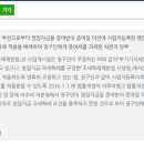 세무회계창공