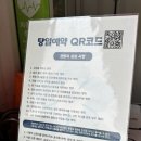 관저태권도 | 청와대 관람 후기 꿀팁 무료개방 서울 가볼 만한 곳