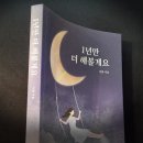 학창서림 네이버블로그