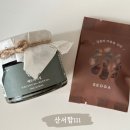 111 | 궁중간식선물세트 서가 산서함 111 후기