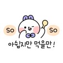 당진반포면옥