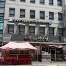 똑순이아구찜 | 발산역 맛집 광주똑순이아구찜 곤이아구찜 주말 웨이팅 없는 방문 후기