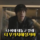 영수상사 | "더 무가치해질 거거든" 시청률 2.2%인데 왜 3회가 이렇게 당기냐 모자무싸 2회 보고 나서 드는 생각