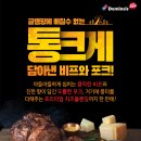 글램핑판 이미지