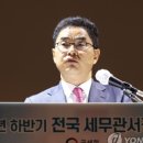동원세무회계사무소
