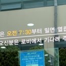 수미래의원 이미지