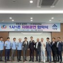 태왕 - 홍성군 조양로 6 | 태왕