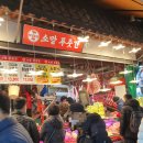 소망푸줏간 네이버블로그