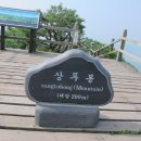 아산4호 이미지