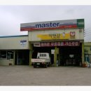 규카센타 이미지