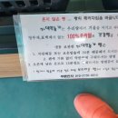 청도덕인농가